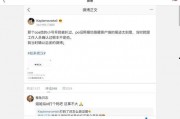 娱乐圈吃瓜合集视频下载