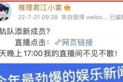 娱乐吃瓜博主怎么赚钱的,如何从网络热点中掘金
